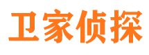 中阳市侦探调查公司